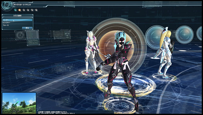 pso2 character creation slots pso2 character creation slots