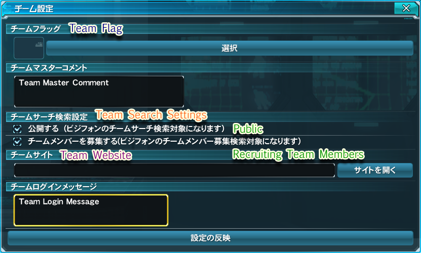 pso2 symbol art database pso2 symbol art database