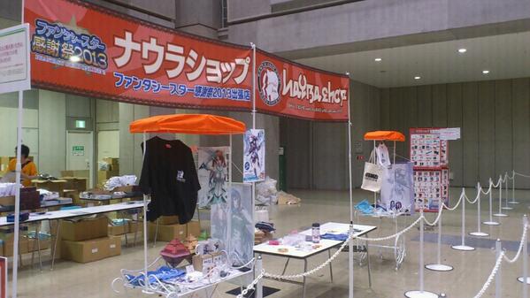 naura shop psublog naura shop psublog