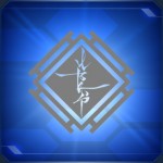 Grey Ryuusui Emblem 150x150 Grey Ryuusui Emblem 150x150