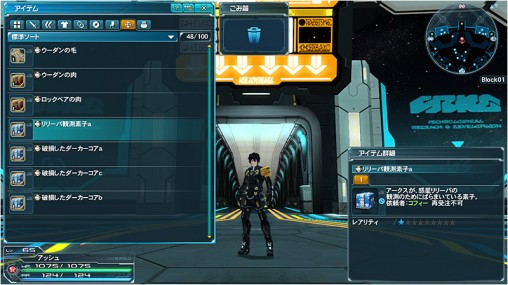 Client Order Icon EP3