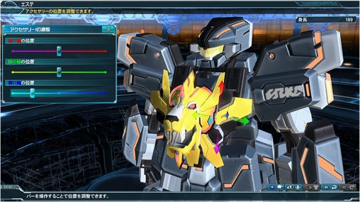 PSO2 Accessory Adjust
