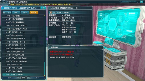 Timed Ability Update