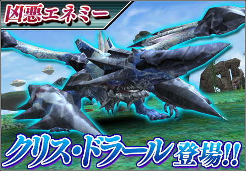 Crys Draal Crys Draal