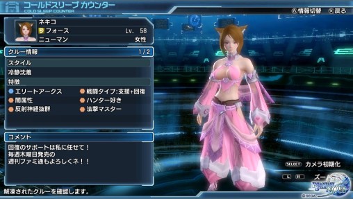 nekiko