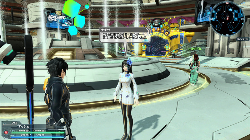 Psublog Page 281 Phantasy Star Fan Blog