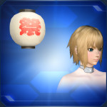 お祭り提灯 白 White Festival Lantern
