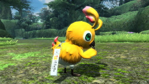 it-tells ラッピースーツit-tells Rappy Suit