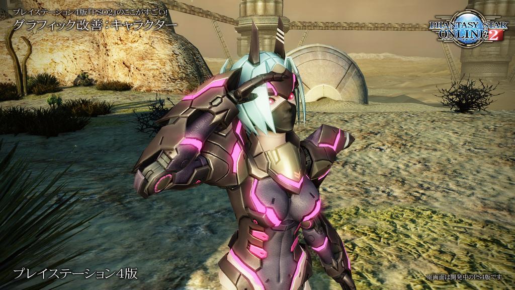 how to download pso2 on ps4 how to download pso2 on ps4