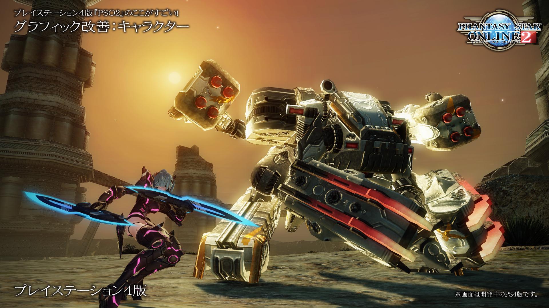 how to download pso2 on ps4