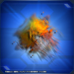 *火竜の鉄拳Fire Dragon’s Iron Fist