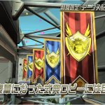 Ceremonial Lobby Flags