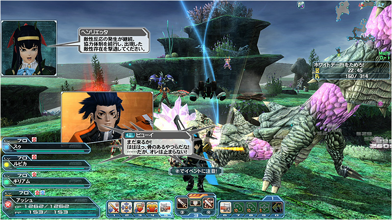 Create Skill Rings and Cuisines With PSO2\'s Gathering System Update ... Create Skill Rings and Cuisines With PSO2\'s Gathering System Update ...