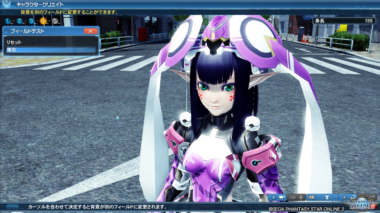 pso2 character creation templates