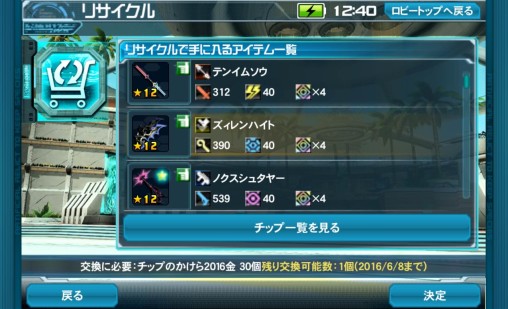 Jeane Recycle Shop es