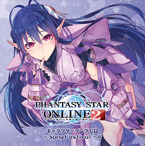 Character CD Song Festival III
