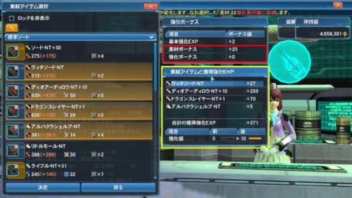 Grind EXP Grind Bonus