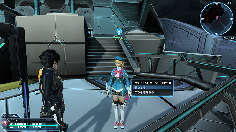 Pso2 The Animation Characters Itsuki Aika Soro And Rina Join The Game Psublog