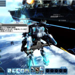 Yamato EQ Phase 2 C