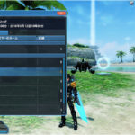 Arks League Ranking