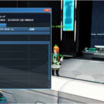 Arks League System