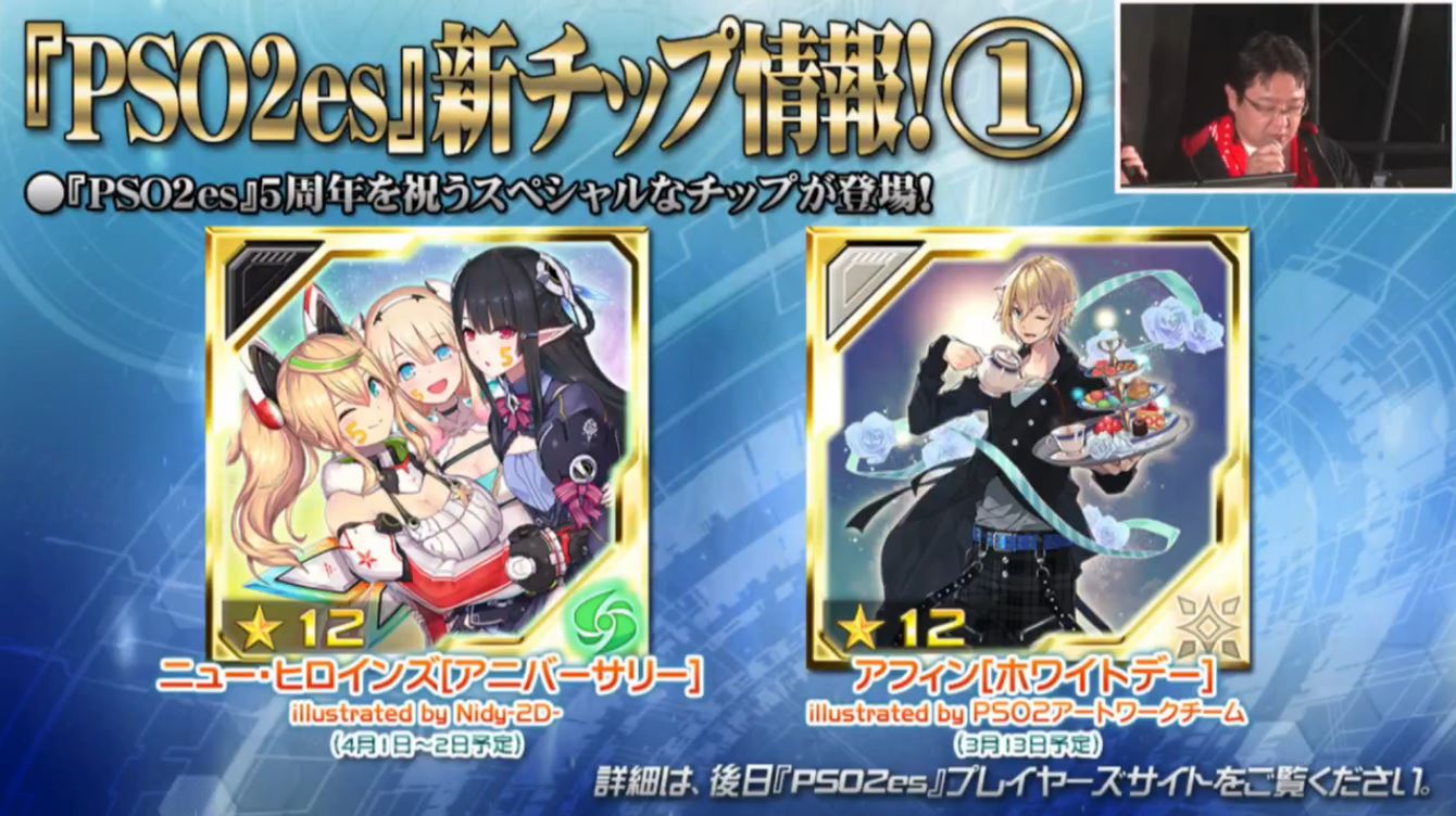emergency quest (march 28th ~ april 10th) [banther oran] &