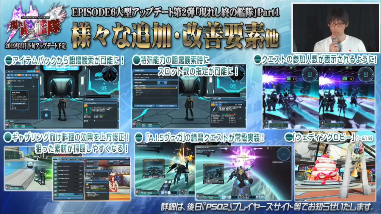 phantasy star portable cwcheat item values phantasy star portable cwcheat item values