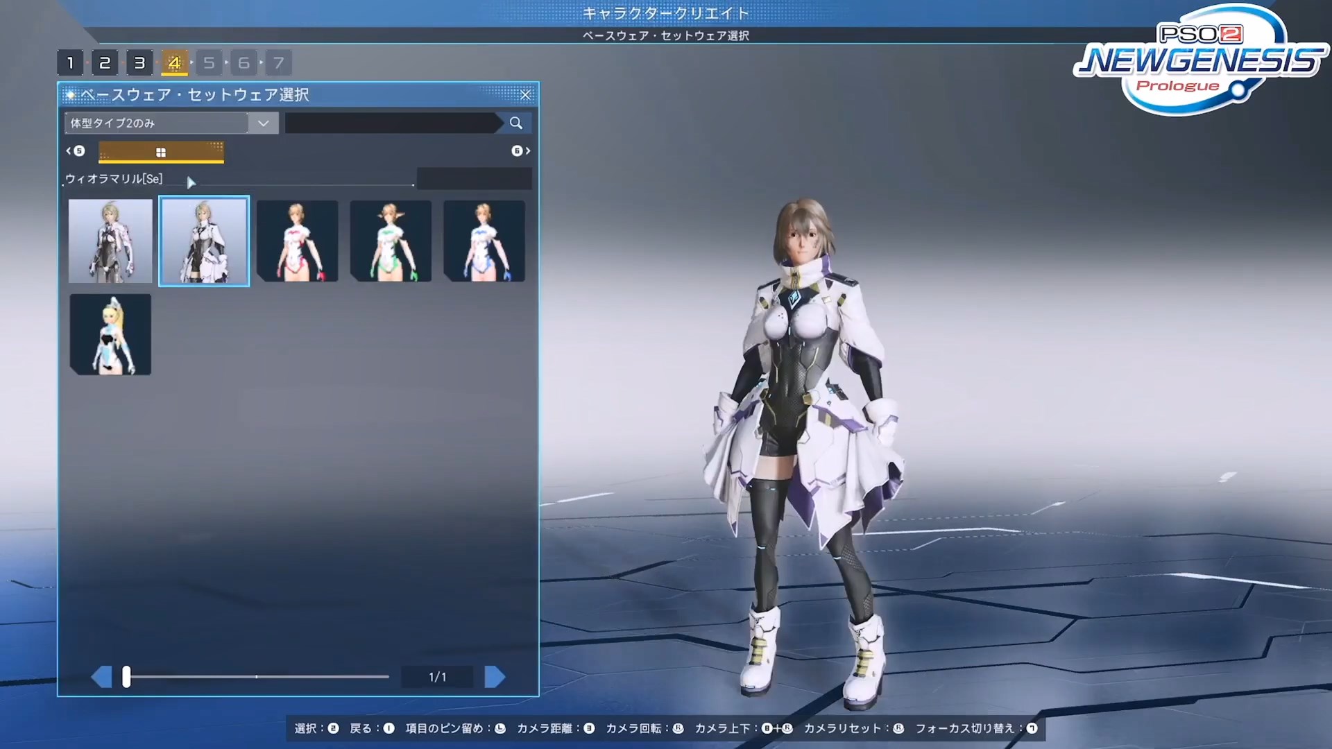 pso2 character creation female pso2 character creation female