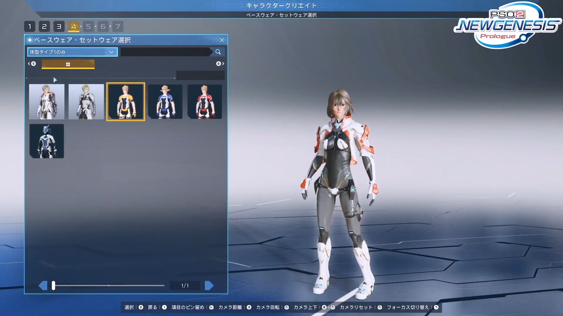 pso2 character creation limit