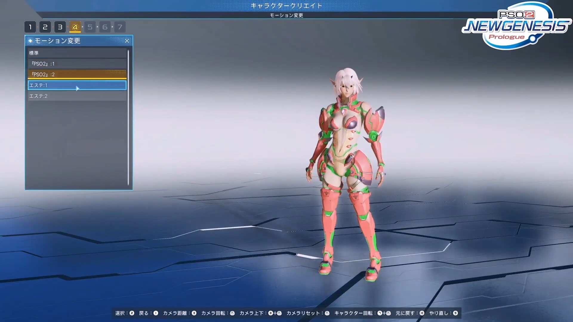 pso2 character creation limit pso2 character creation limit