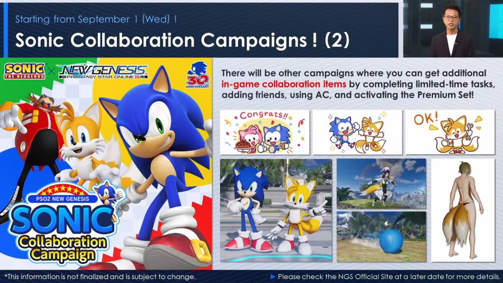 Sonic the Hedgehog collaboration with Phantasy Star Online 2 New