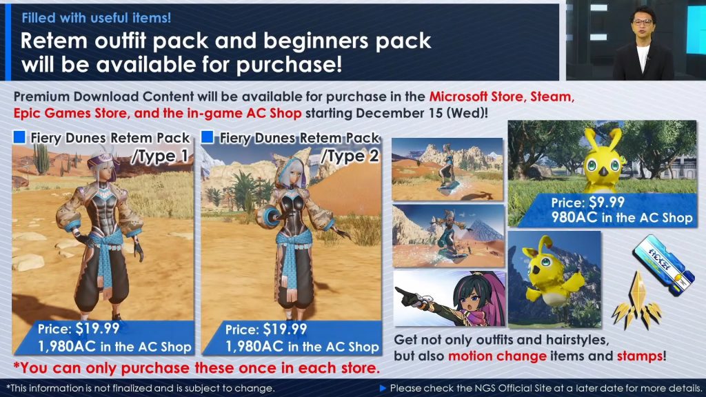 It's a limited-time sale on item packs in the Steam Store! 📢💫✨ Don't miss out on these great deals! 👀 Various #PSO2NGS fashion, Creative…