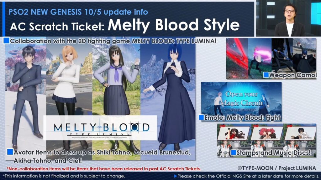 Phantasy Star Online 2 New Genesis Summates September Updates; Melty Blood  Collab Details Released - Noisy Pixel