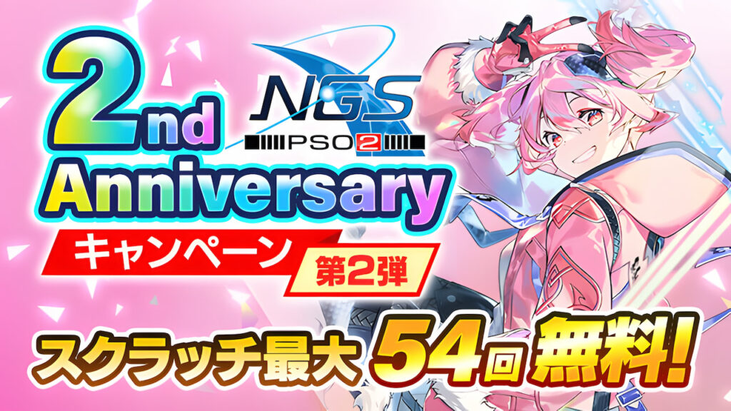 PSO2:NGS - Sonic Collab: Suits/C-Space Pack