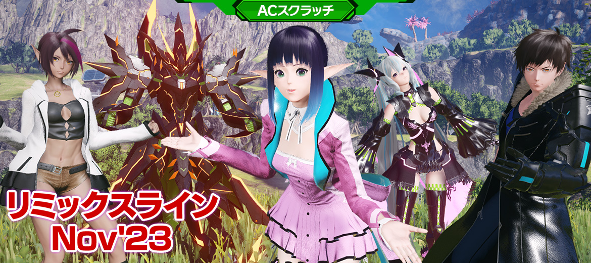 Spriggan Will Be PSO2: New Genesis' October 2023 Sci-Fi Anime Collab