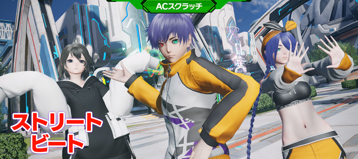 PSO2 NGS JP: Maintenance (10/18/2023) – Phantasy Star Fan Blog