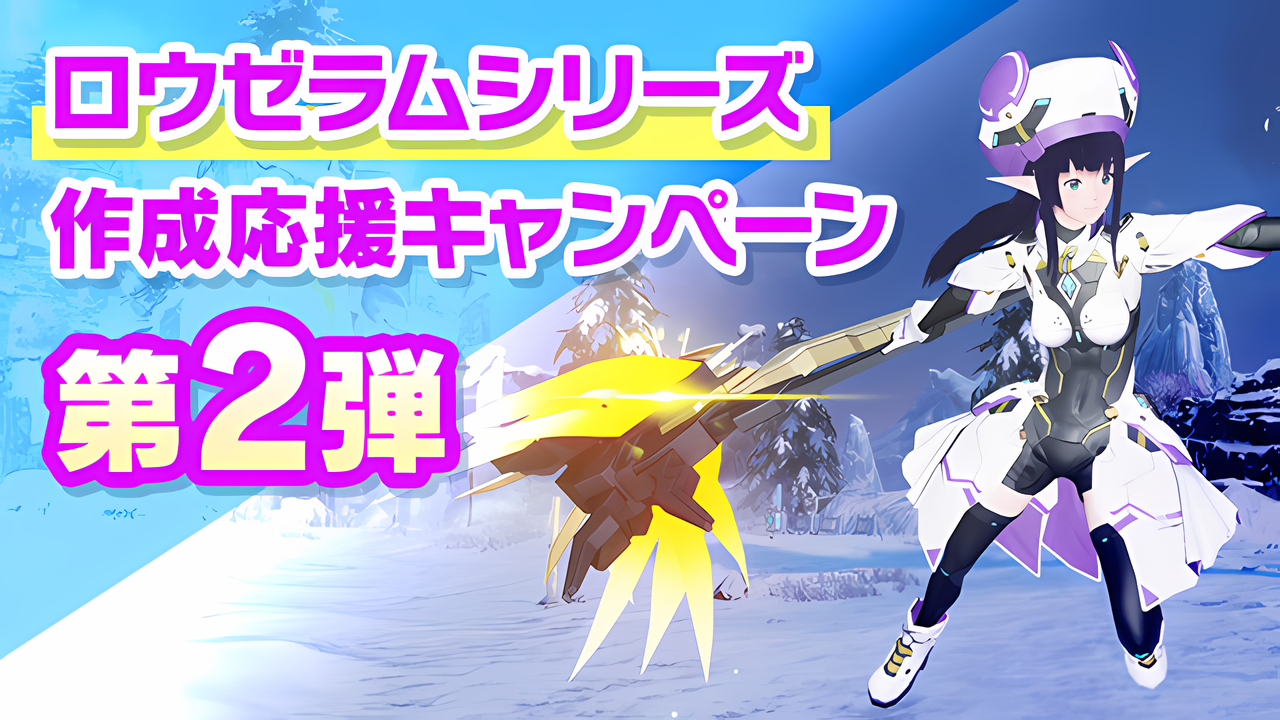 Ramzan Pso2 PSO2 NGS JP: Maintenance (03/27/2024) – Phantasy Star Fan Blog