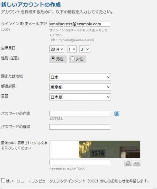 Phantasy Star Online 2 Psublog Phantasy Star Online 2 Psublog