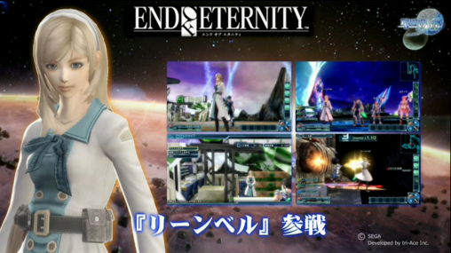 Leanne Resonance of Fate