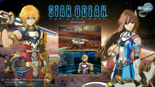 Star Ocean 4