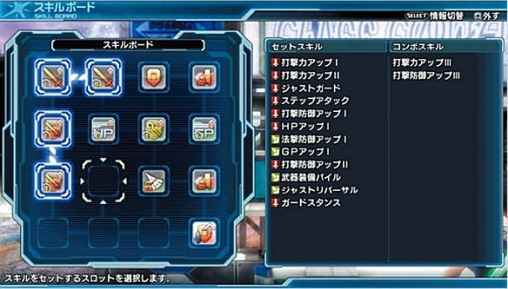 Skill Board