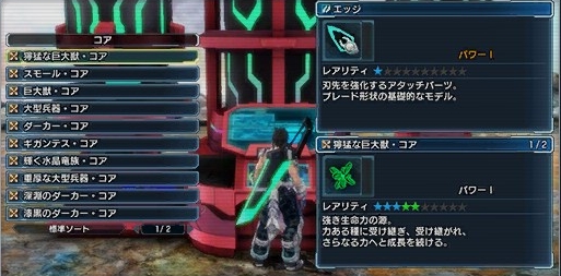 Dmg