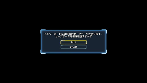 Import Demo