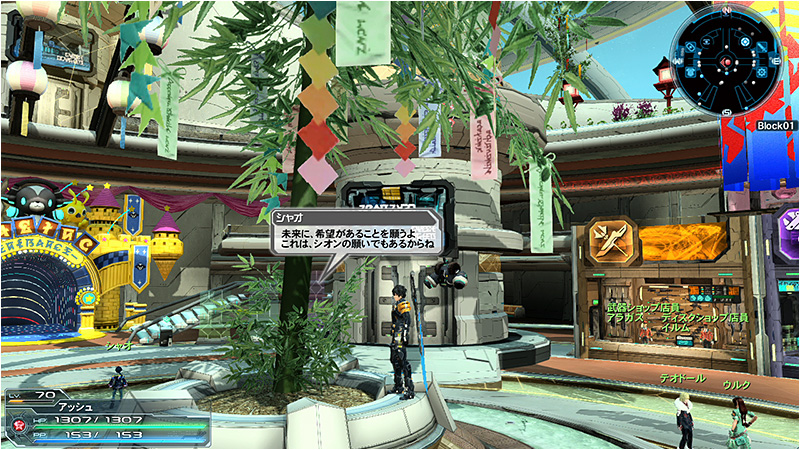 Prisma Illya 2wei Herz Outfits are coming to PSO2! | PSUBlog