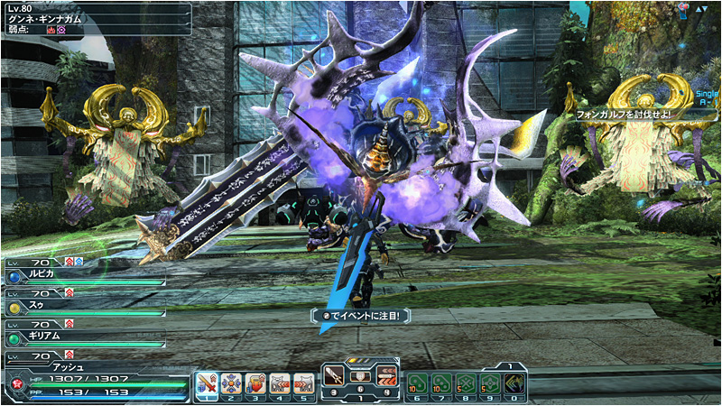 Lv 200 Mags, PA Customizations, and Beach Wars Splash into PSO2! | PSUBlog