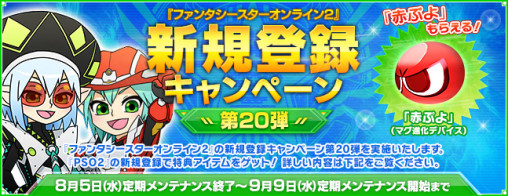 Psublog Psublog