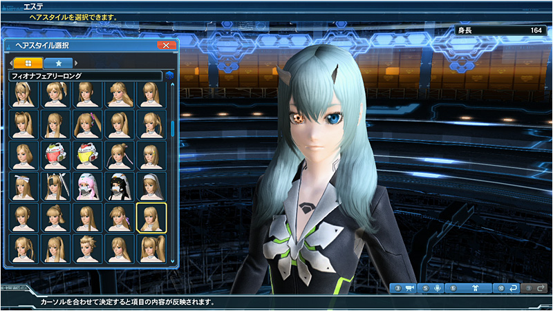 pso2 character creation slots
