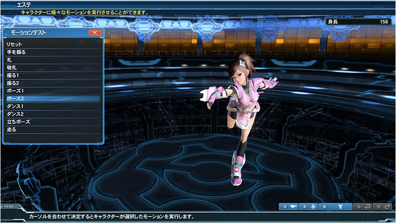 pso2 character creation slots pso2 character creation slots