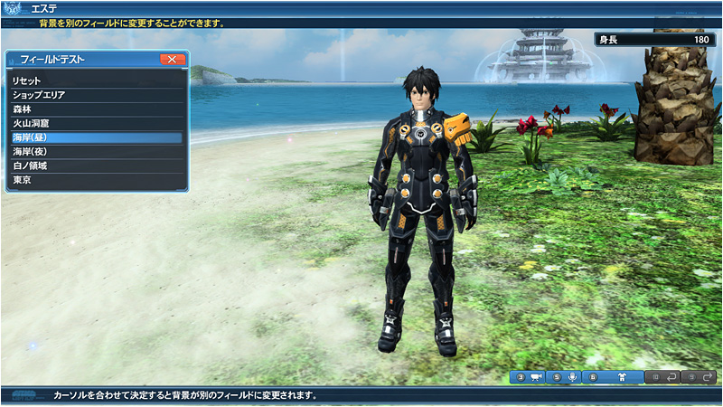 pso2 character creation slots pso2 character creation slots