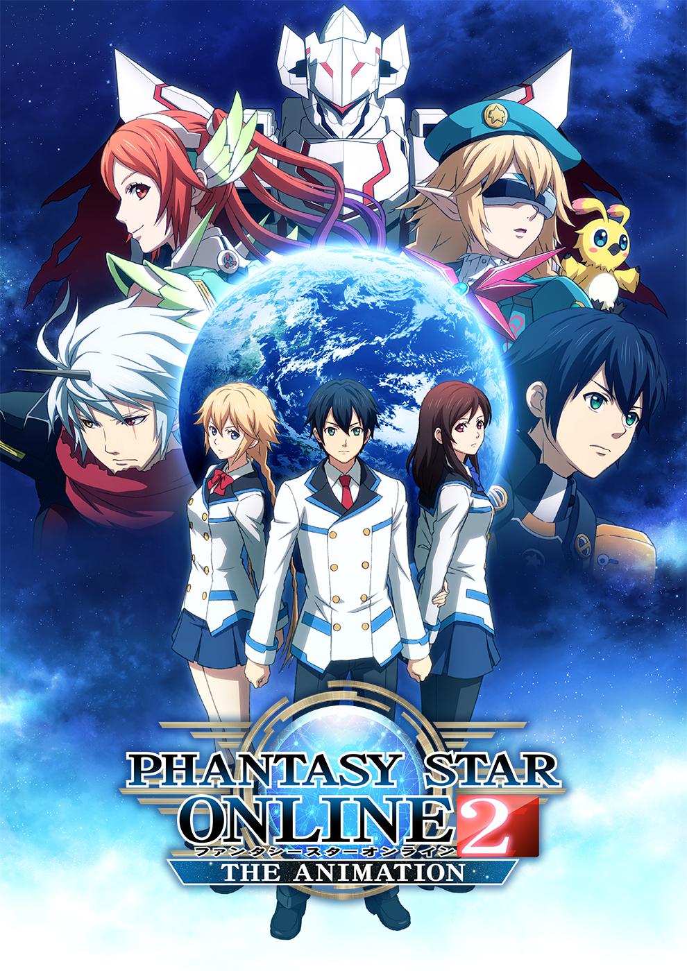 Phantasy Star Online 2 The Animation DVD / Blu-ray + Crunchyroll